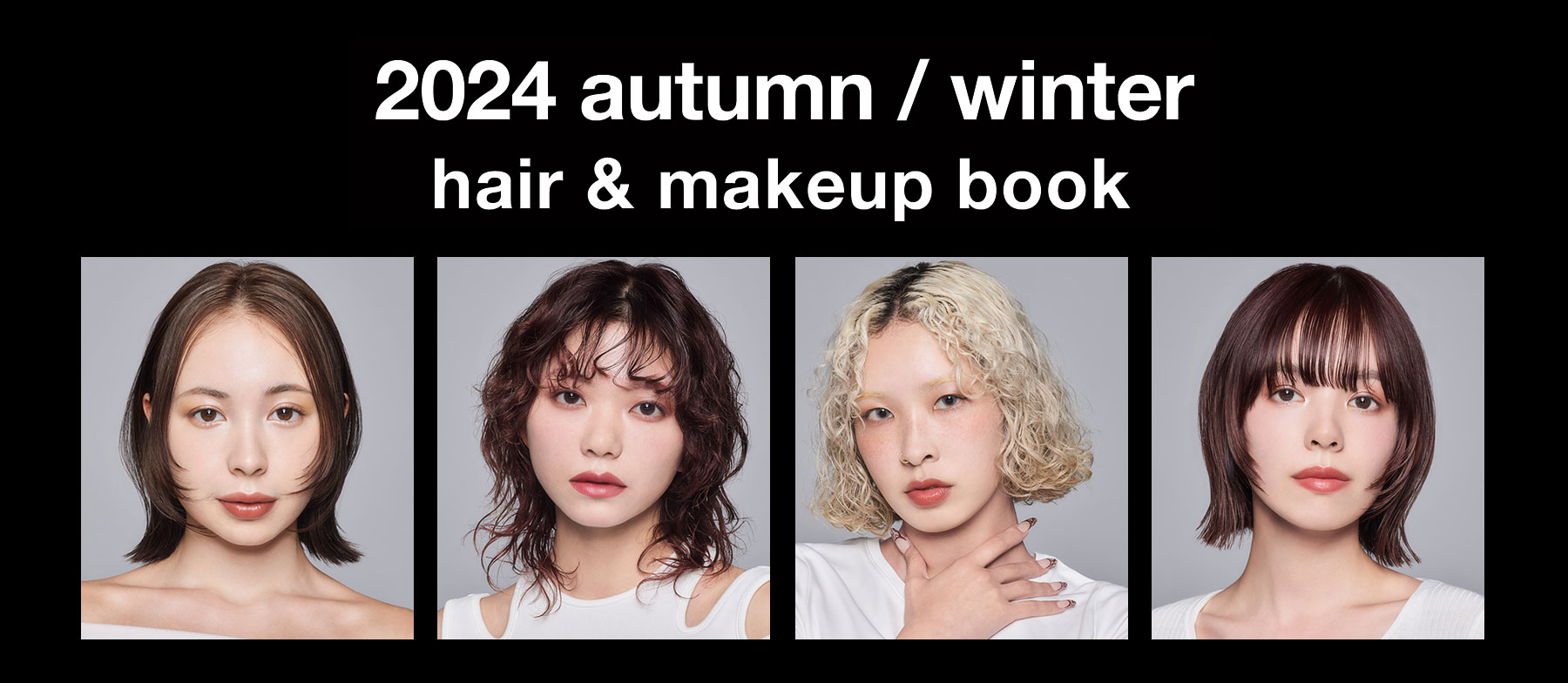 2024 autumn / winter hair & makeup book