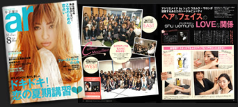 ar 8月号